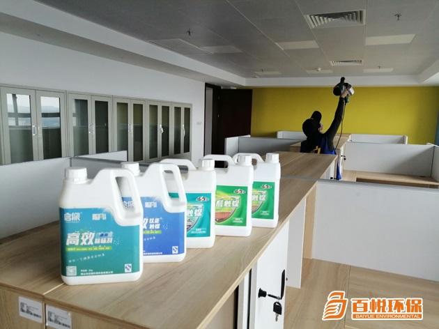 佛山百悅環保提醒你：搬新寫字樓除甲醛注意事項